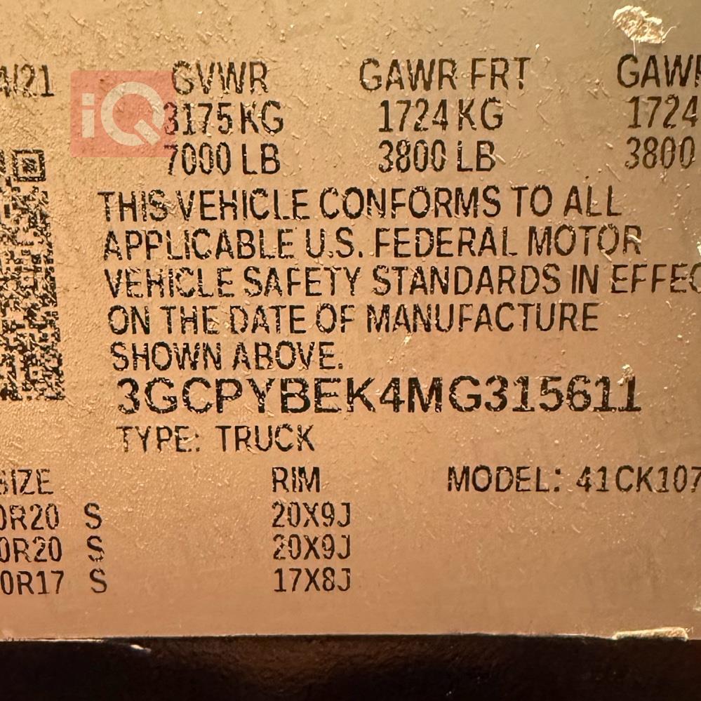 شيفروليه سلفرادو